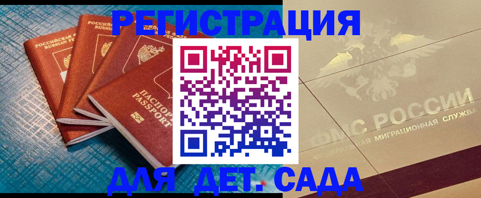 временная регистрация собственник в Ржеве