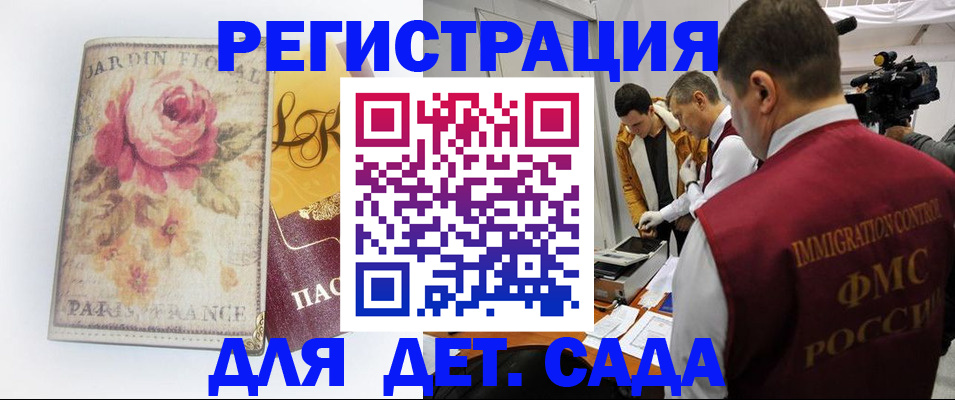 прописка для военкомата в Ржеве