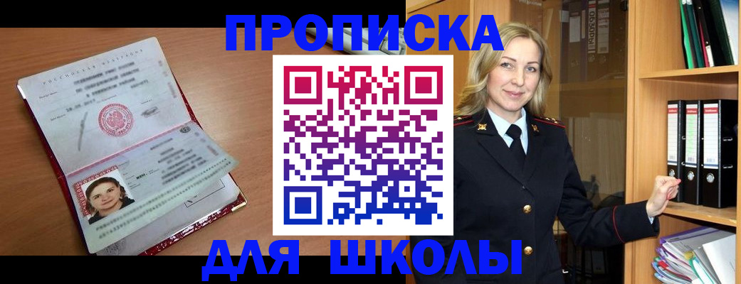 регистрация в Ржеве