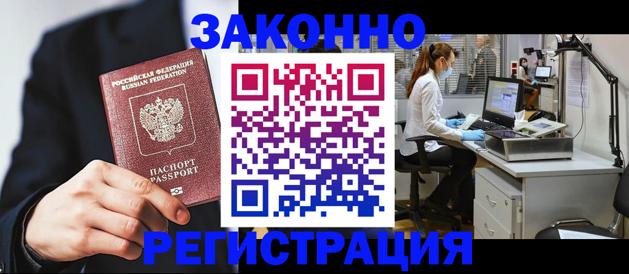 регистрация для школы в Ржеве