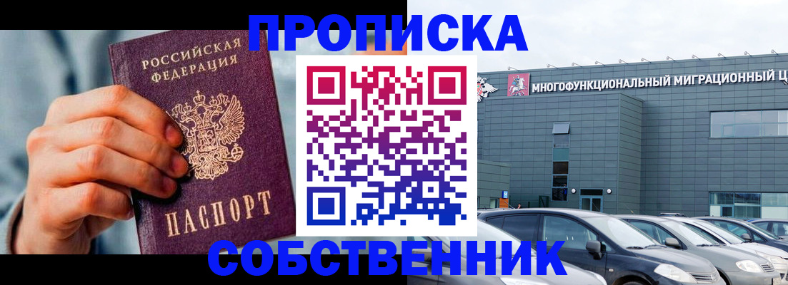 миграционный учет в Ржеве