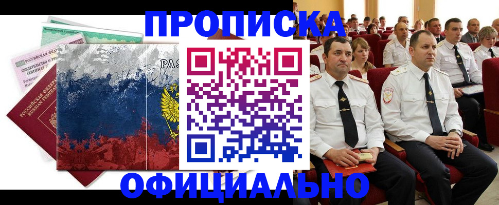 регистрация в Ржеве